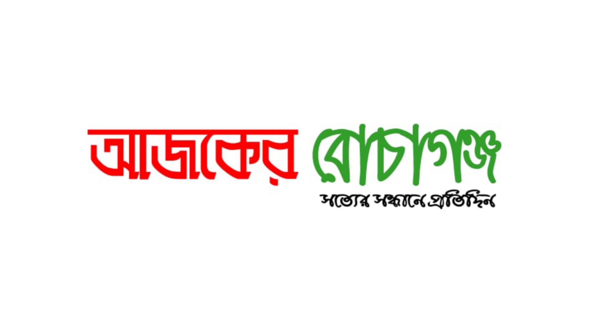 রেড ক্রিসেন্টে চাকরির সুযোগ