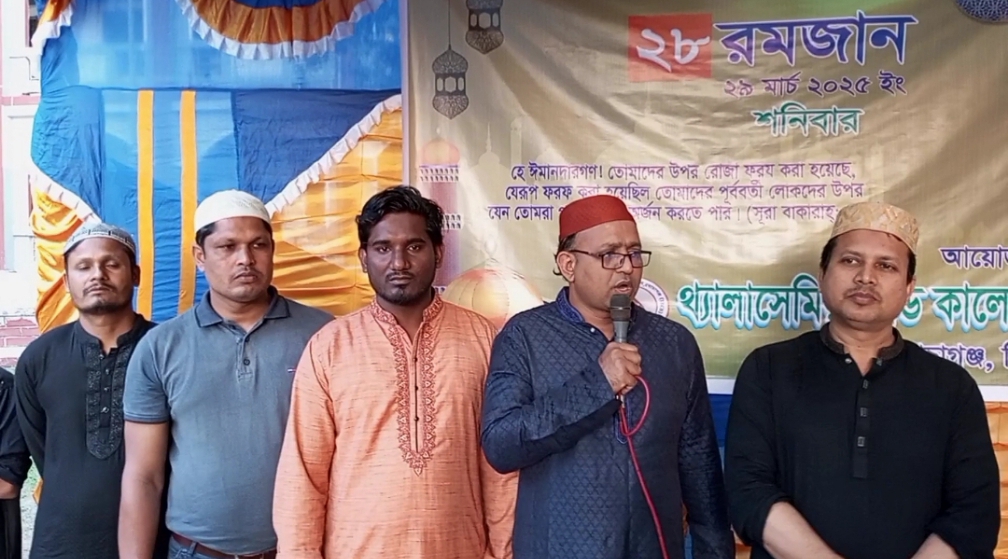 বোচাগঞ্জে থ্যালাসেমিয়া ব্লাড কালেকশন এর উদ্দ্যেগে ইফতার মাহফিল