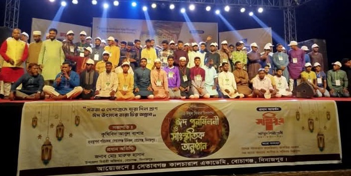 বোচাগঞ্জে প্রথম সর্ববৃহৎ ইসলামী সাংস্কৃতিক অনুষ্ঠান