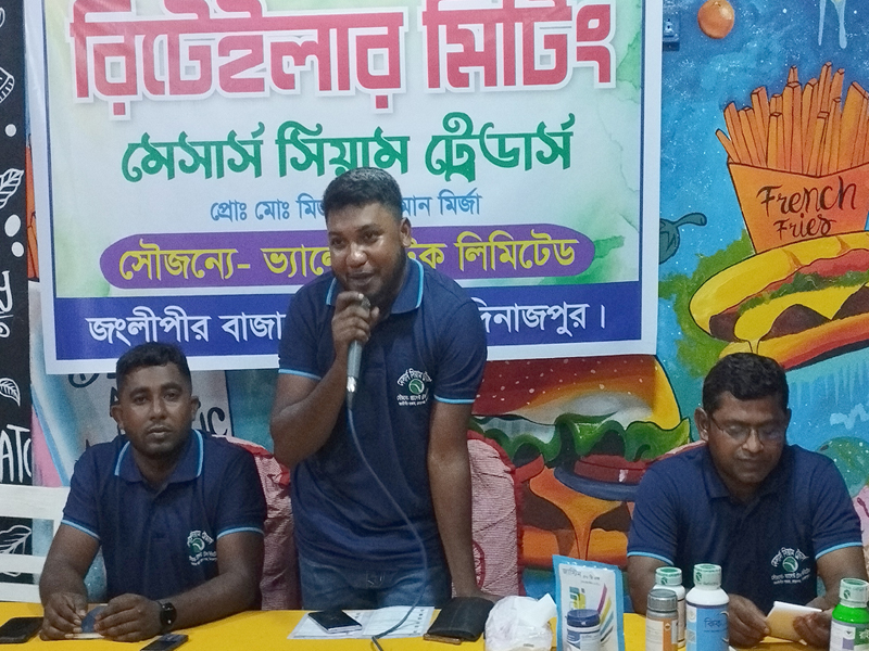 বোচাগঞ্জে রি-টেইলারদের মতবিনিময় সভা অনুষ্ঠিত