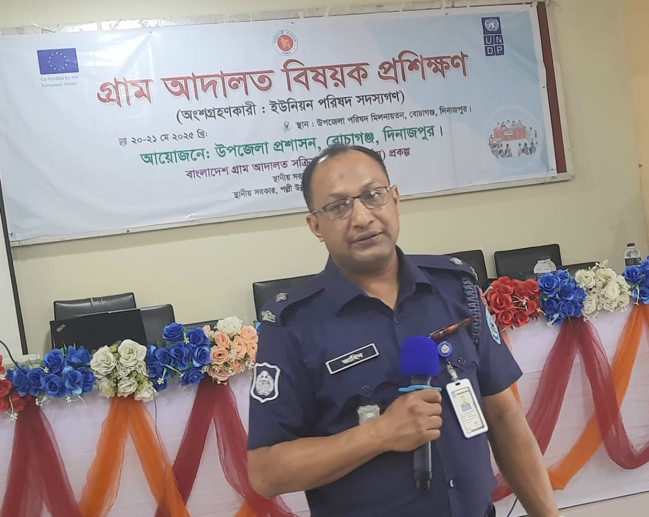 বোচাগঞ্জে দুইদিন ব্যাপী গ্রাম আদালত বিষয়ক প্রশিক্ষণ সম্পন্ন