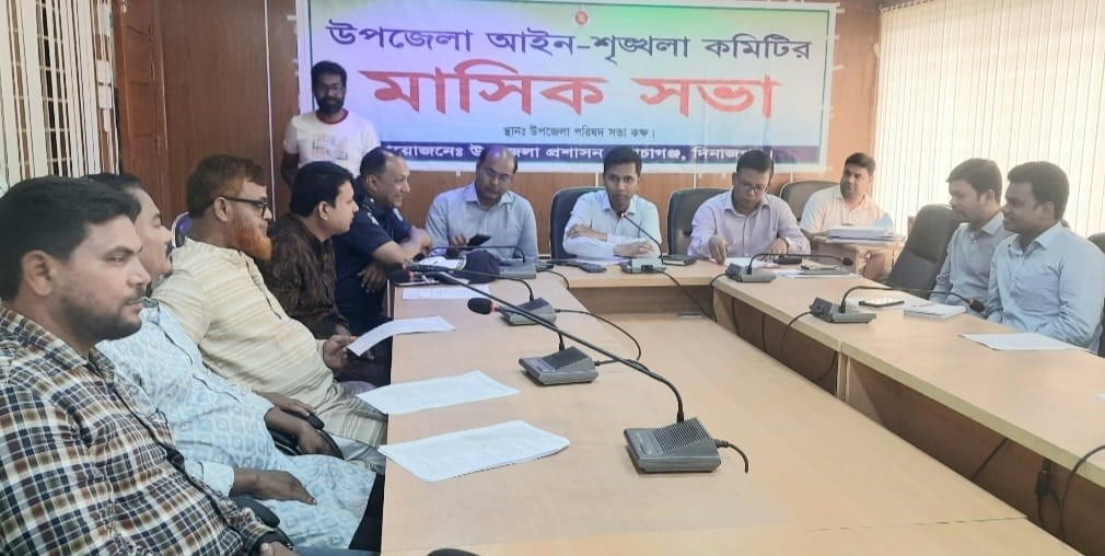 বোচাগঞ্জে আইন শৃঙ্খলা কমিটির মাসিক সভা অনুষ্ঠিত