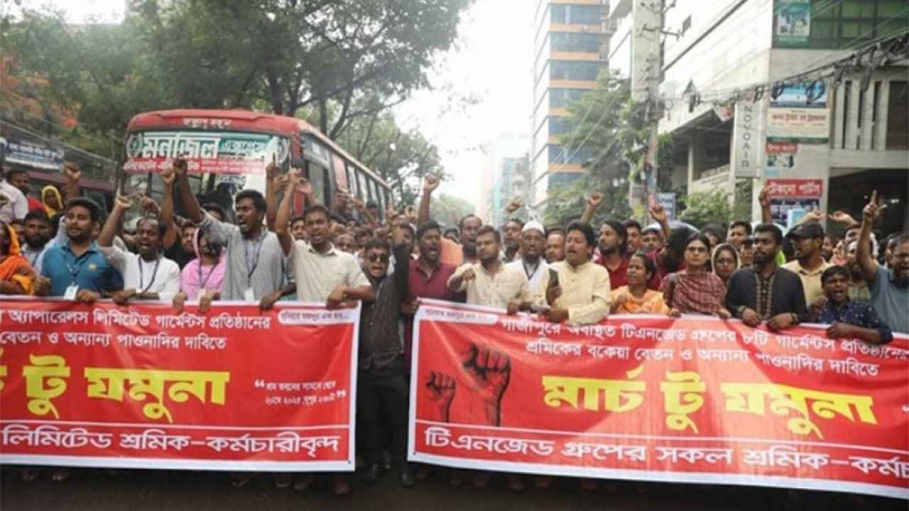 বাড়ি বিক্রি করে শ্রমিকদের পাওনা পরিশোধের সিদ্ধান্ত